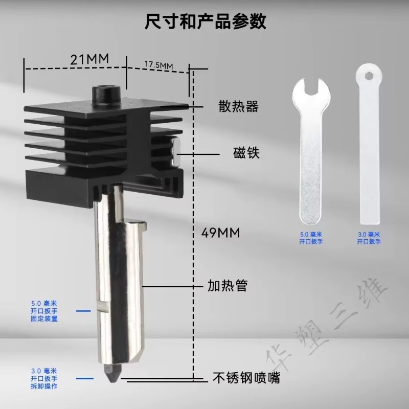 For Removable Hardened Steel N - Printer Nozzle 评论和价格