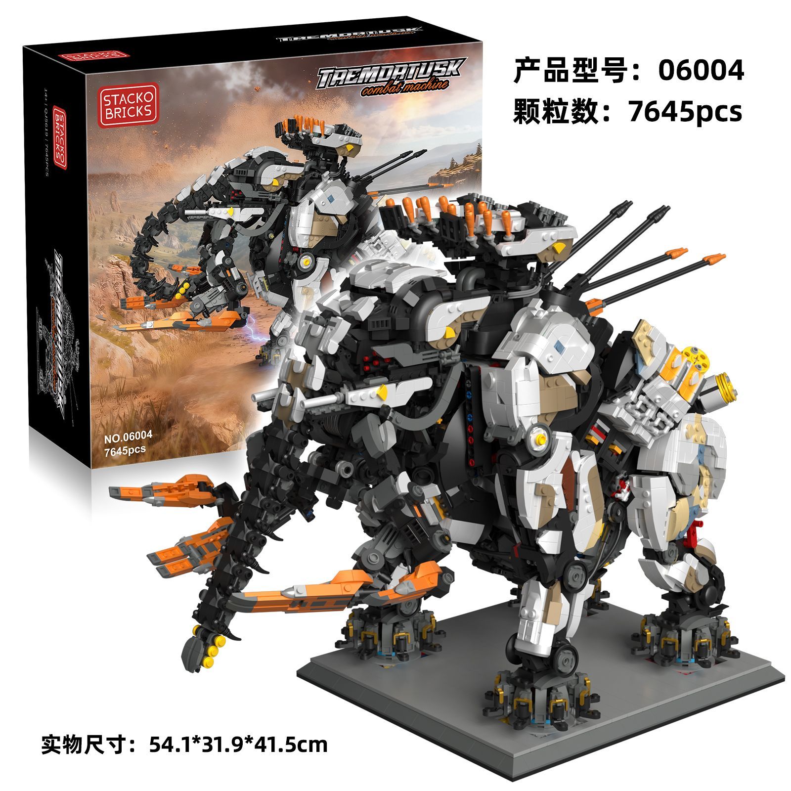 Long-necked Beast Giant Mechan - Cobra Extruder 评论和价格
