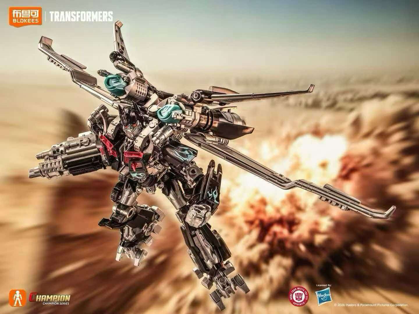 Genuine Blokees Transformers O - Extruder 评论和价格