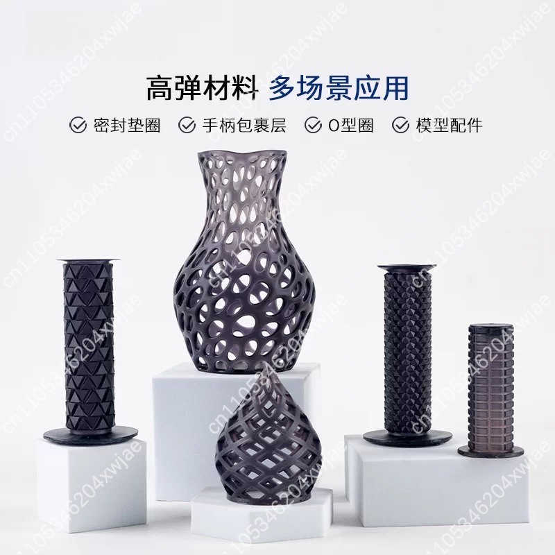 70A Flexible Black Elastic Res - Resin Printer 评论和价格